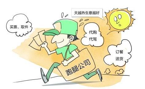 大虾跑腿app下载_清欢网